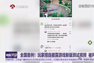 188体育在线8体育在线截图2